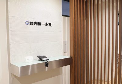 会社概要・沿革