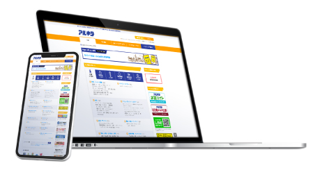 アルキタ（アルバイト北海道）