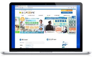 シニア求人ナビ