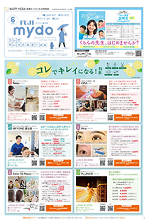 mydo（マイドゥー）