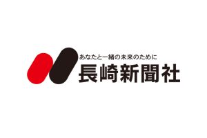 長崎新聞　求人ガイドPOWER
