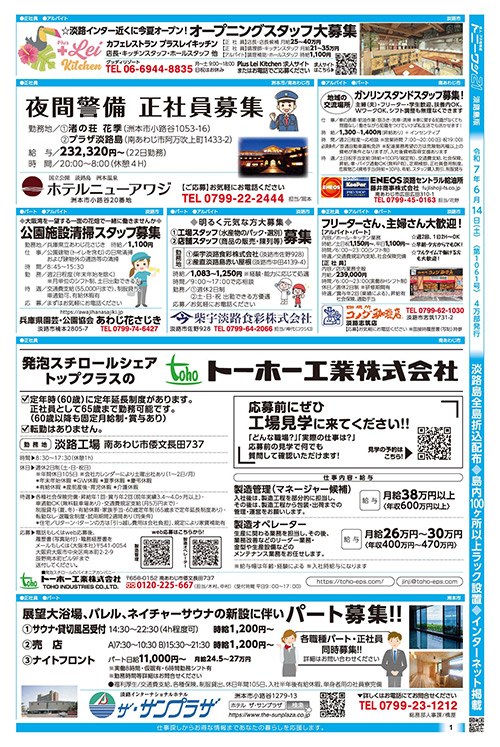 トニーワン21