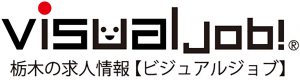 求人ジャーナル｜求人チラシ