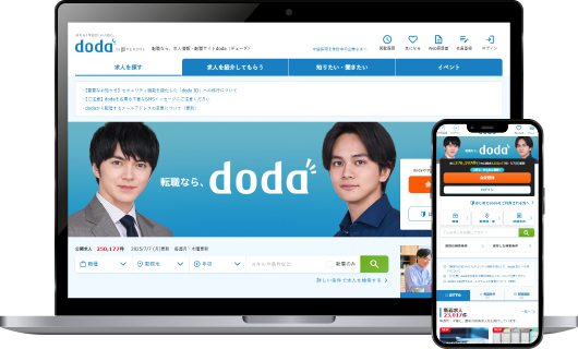 doda（デューダ）