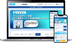ドラEVER（ドラエバー）