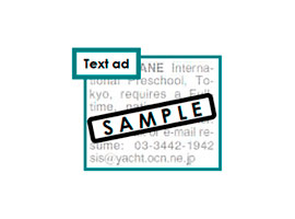 Text Ad
