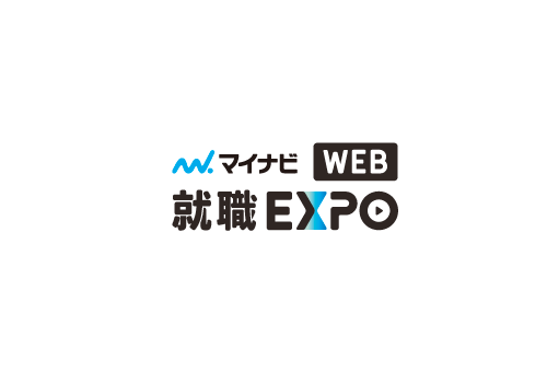 リアルとWEBの両方で開催