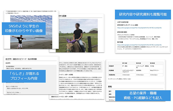 登録学生の質が高い