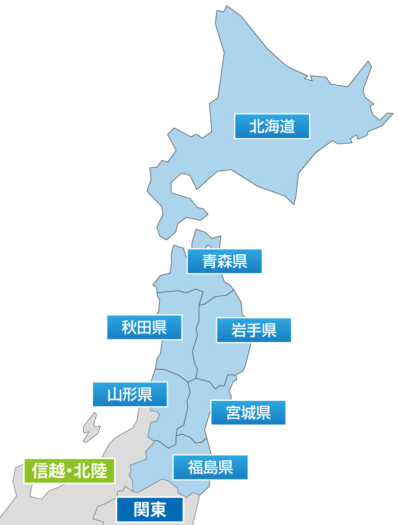 北海道 東北エリア Adsaku アドサク 求人広告 人材採用サポートの株式会社内藤一水社