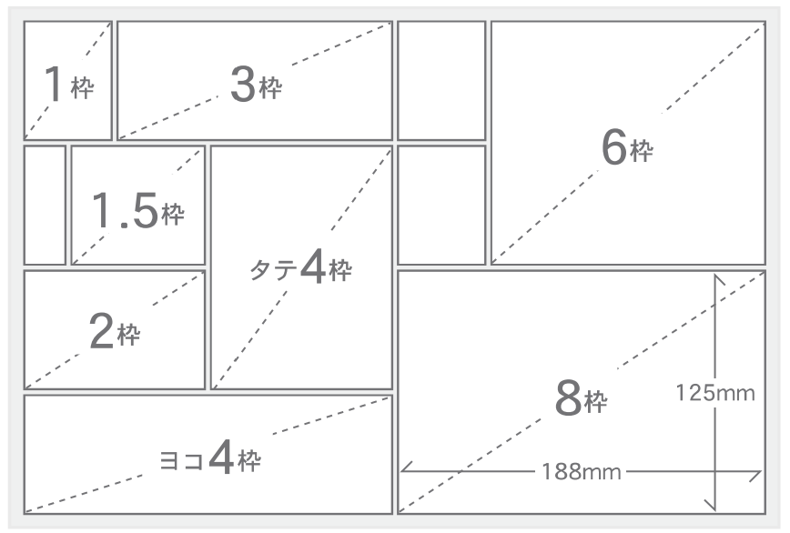 求人ジャーナル広告掲載枠