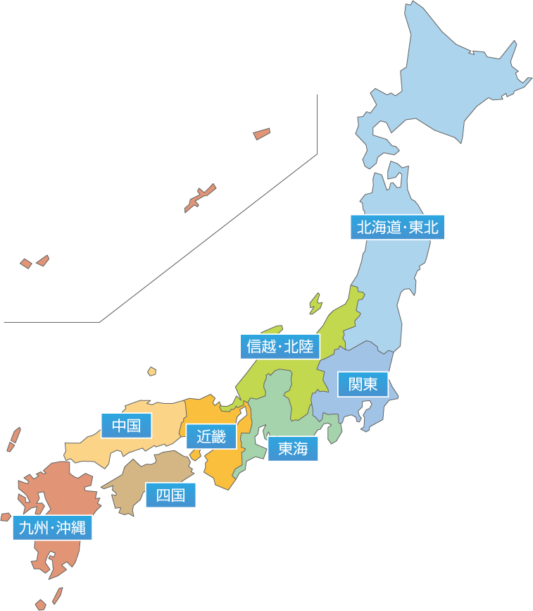 都 道府県 を 代表 する 企業 で 作っ た 日本 地図 日本の地域