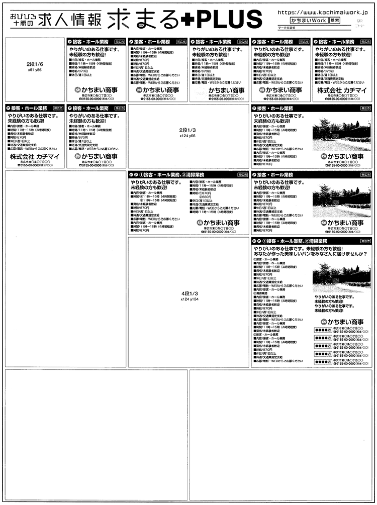 電子 か 版 ちまい