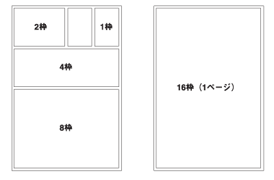 信毎就職情報 信濃毎日新聞 掲載のご案内 Adsaku アドサク 求人広告 人材採用サポートの株式会社内藤一水社