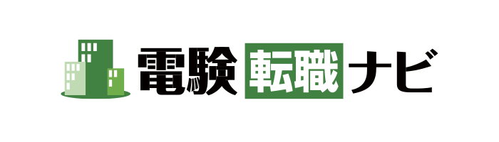 求人転職サイト「電験転職ナビ」