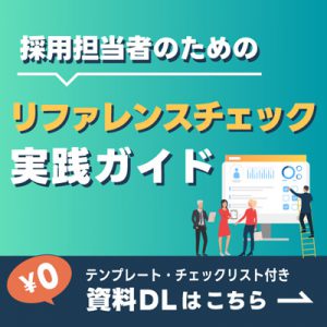 refarence_btn
