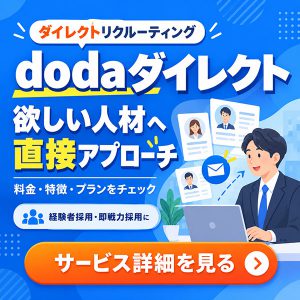 doda-direct00