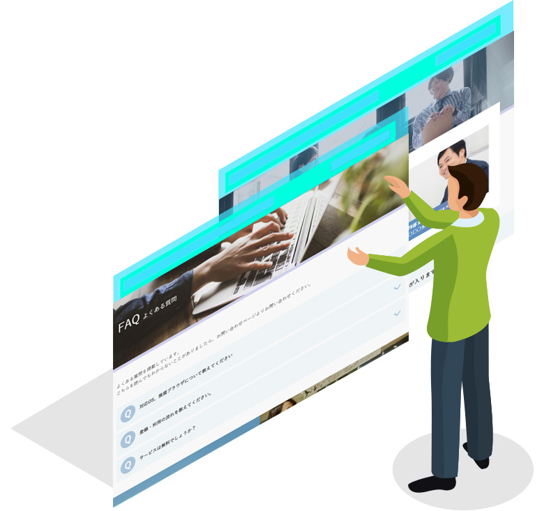 採用広報サポート