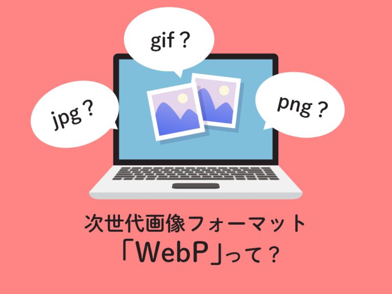 Bulk Image to WebP Converter