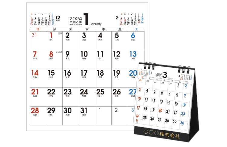 卓上カレンダー、卓上S・定形郵便でカレンダー