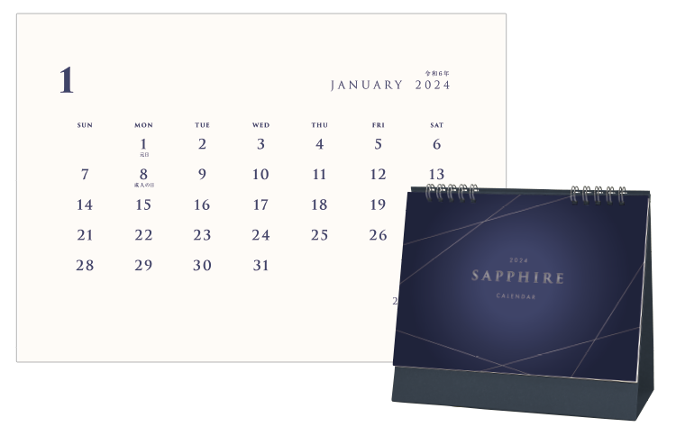 卓上カレンダー、卓上 SAPPHIR サファイア