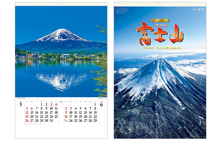 壁掛けカレンダー、フィルム 富士山