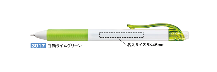 エナージェル・エックス 0.5