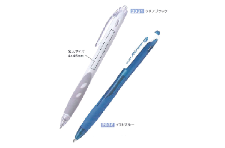 レックスグリップ 0.7