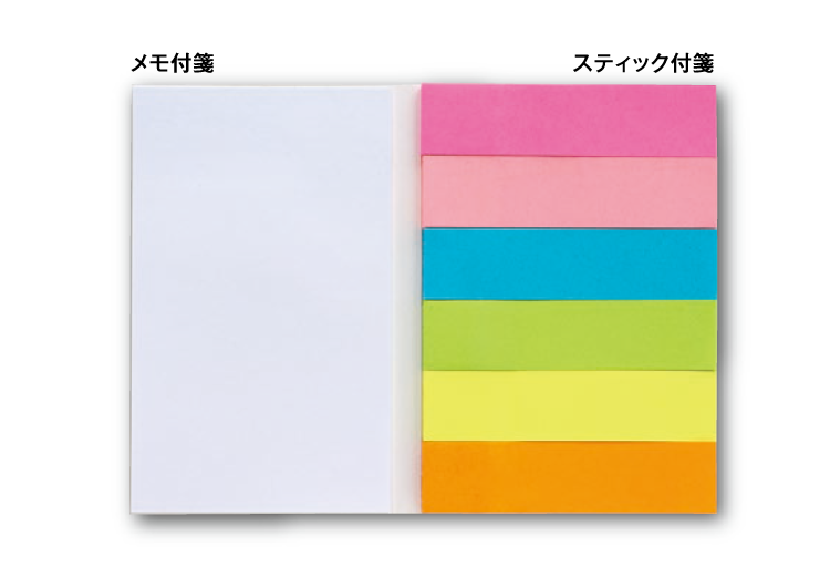 6+1 付箋セット