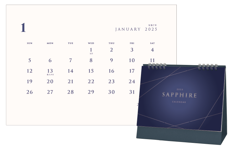 卓上カレンダー、卓上 SAPPHIR サファイア