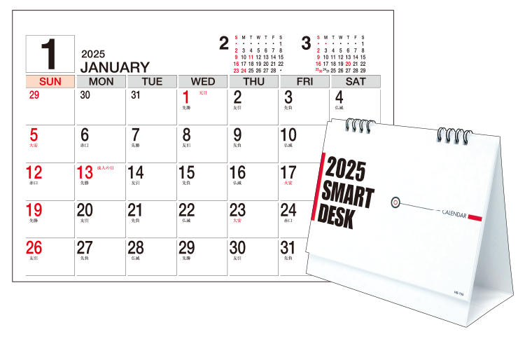 卓上カレンダー、卓上 スマートデスク・ホワイト