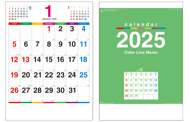 壁掛けカレンダー、カラーラインメモ
