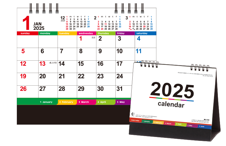 卓上カレンダー、カラーインデックス
