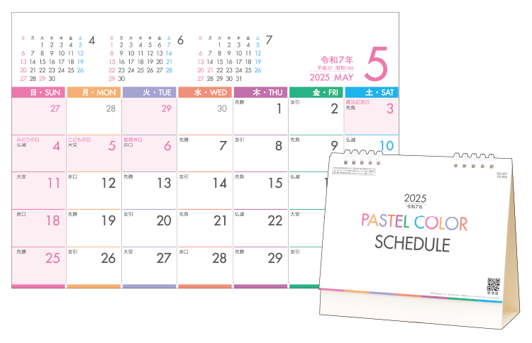 卓上カレンダー、PASTEL COLOR SCHEDULE