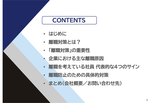 rishoku-guide-260127-02