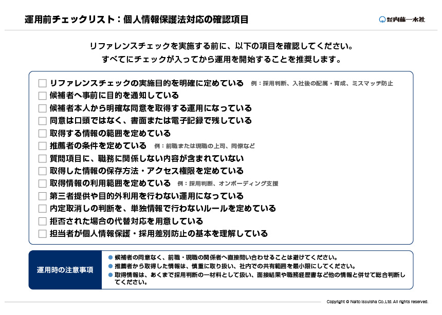 refarence_thum (2)